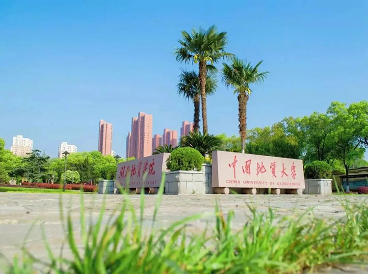 中國地質(zhì)大學(xué)(武漢)-地大熱能 中國地質(zhì)大學(xué)(武漢)-地大熱能