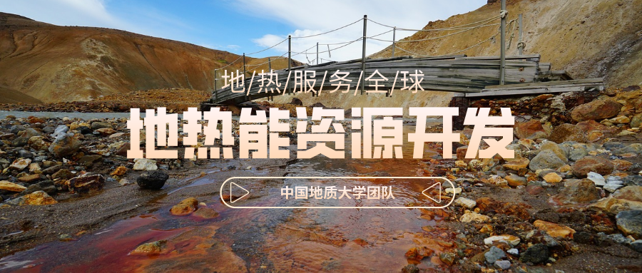 地球上有多少地?zé)崮?？地?zé)崮苡泻斡茫? width=