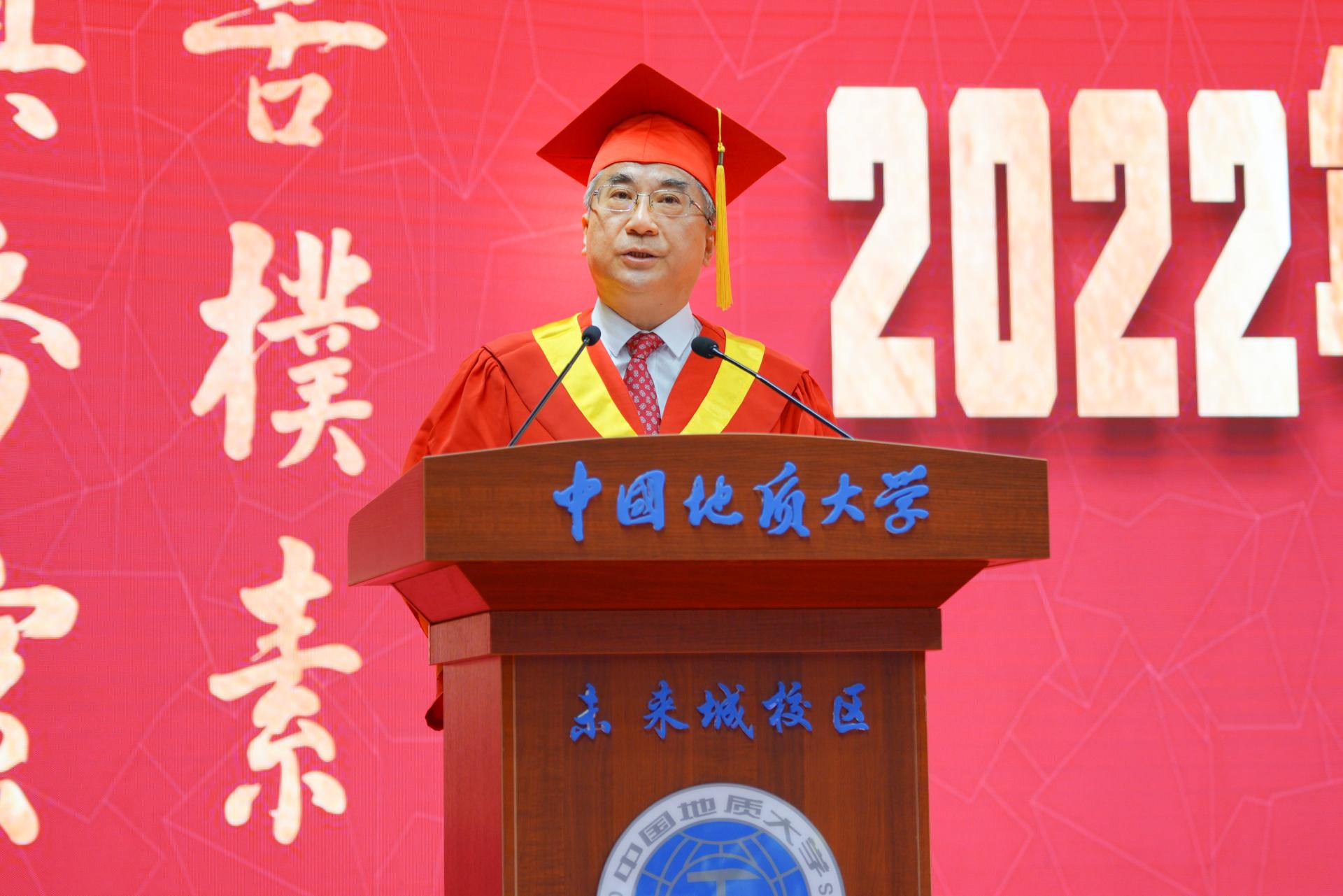 我校中國(guó)地質(zhì)大學(xué)(武漢)隆重舉行2022年畢業(yè)典禮暨學(xué)位授予儀式-地大熱能 我校中國(guó)地質(zhì)大學(xué)(武漢)隆重舉行2022年畢業(yè)典禮暨學(xué)位授予儀式-地大熱能