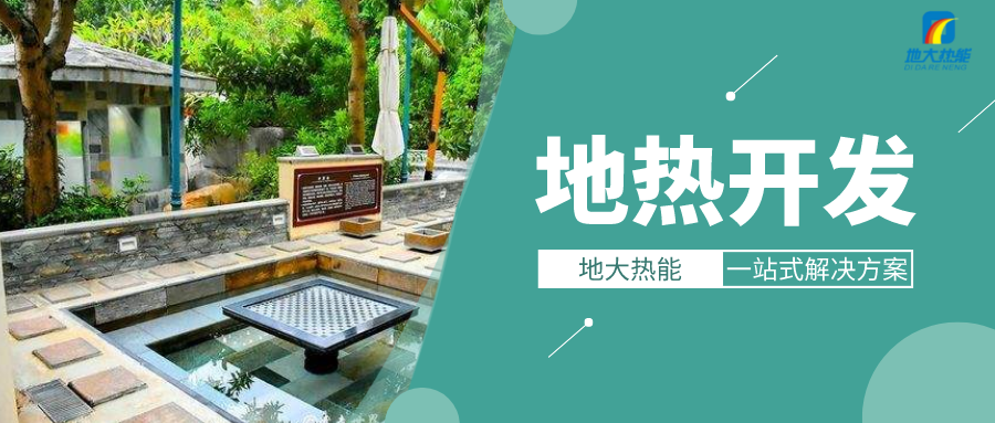 淺層地熱能的存在形式-熱泵系統(tǒng)-地大熱能 淺層地熱能的存在形式-熱泵系統(tǒng)-地大熱能