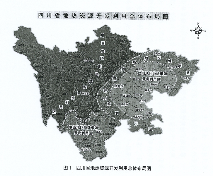 四川“十四五”地?zé)豳Y源開發(fā)：2025年，地?zé)岙a(chǎn)業(yè)年增加值達到10億元-地大熱能
