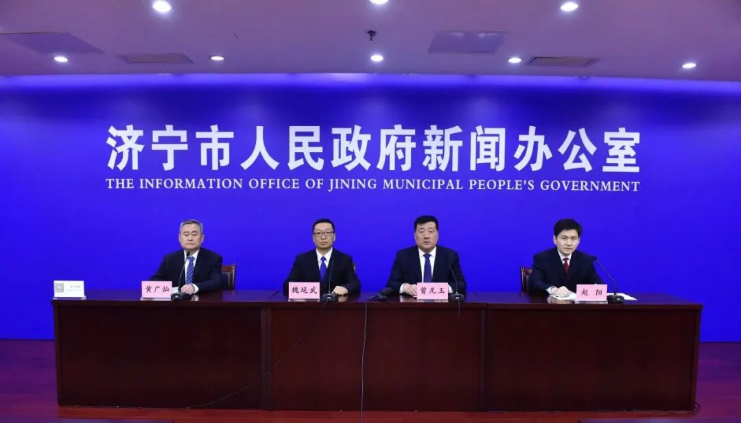 《濟(jì)寧市新能源和可再生能源發(fā)展規(guī)劃(2023—2025 年)》解讀來了-地大熱能 《濟(jì)寧市新能源和可再生能源發(fā)展規(guī)劃(2023—2025 年)》解讀來了-地大熱能