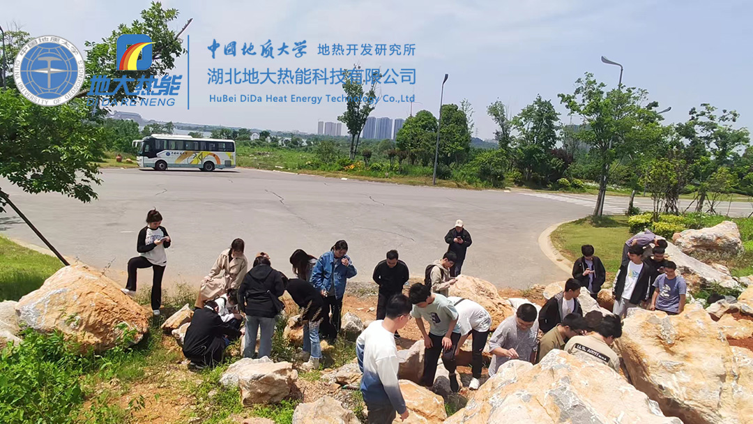 中國地質(zhì)大學(xué)(武漢)資源學(xué)院新能源班:走進(jìn)地大熱能產(chǎn)學(xué)研基地(天嶼湖)實習(xí)-地大熱能 中國地質(zhì)大學(xué)(武漢)資源學(xué)院新能源班:走進(jìn)地大熱能產(chǎn)學(xué)研基地(天嶼湖)實習(xí)-地大熱能