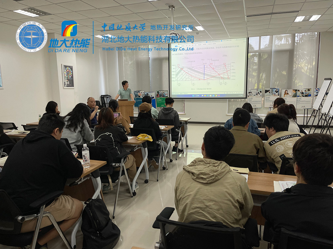 中國地質(zhì)大學(xué)(武漢)資源學(xué)院新能源班:走進(jìn)地大熱能產(chǎn)學(xué)研基地(天嶼湖)實習(xí)-地大熱能 中國地質(zhì)大學(xué)(武漢)資源學(xué)院新能源班:走進(jìn)地大熱能產(chǎn)學(xué)研基地(天嶼湖)實習(xí)-地大熱能