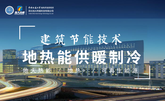 濟(jì)南：“地?zé)崮?農(nóng)業(yè)”產(chǎn)業(yè)融合，讓地?zé)崮苷嬲盁帷逼饋?地大熱能