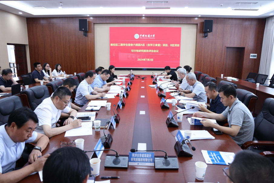 教育部專家組對我校中國地質(zhì)大學(xué)(武漢)新校區(qū)建設(shè)項目進(jìn)行評估-地大熱能 教育部專家組對我校中國地質(zhì)大學(xué)(武漢)新校區(qū)建設(shè)項目進(jìn)行評估-地大熱能