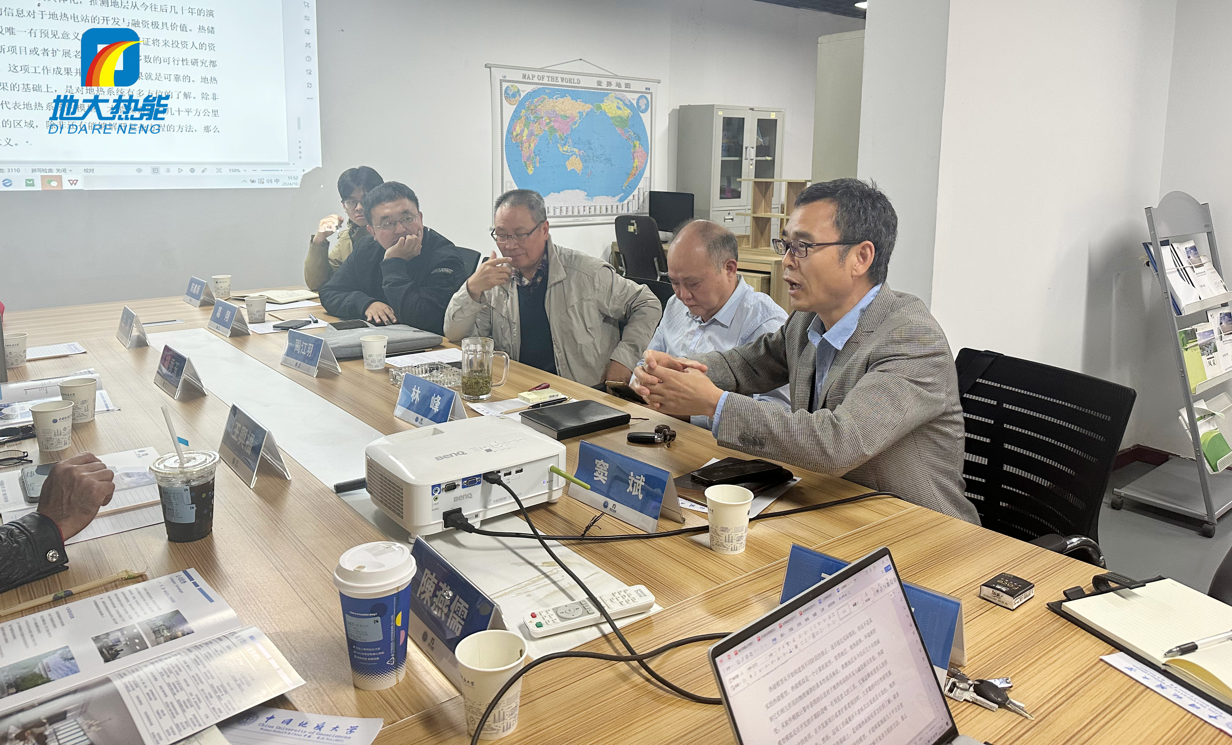 地大熱能：海內(nèi)外攜手，共探地?zé)岚l(fā)電新未來