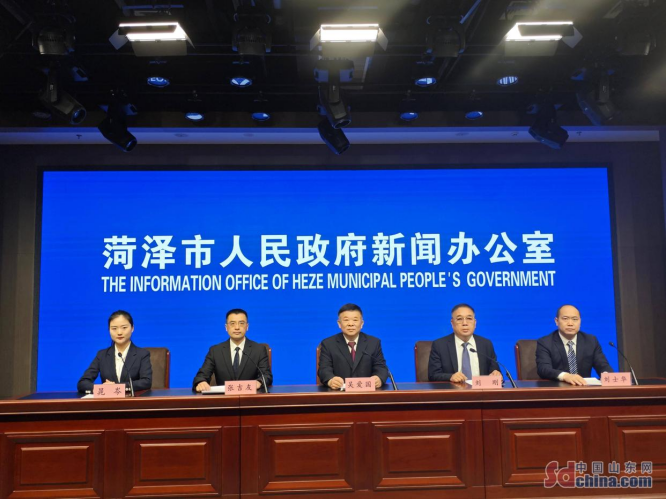 菏澤市加快推進(jìn)地?zé)崮荛_發(fā)利用 助力綠色低碳高質(zhì)量發(fā)展-地大熱能 菏澤市加快推進(jìn)地?zé)崮荛_發(fā)利用 助力綠色低碳高質(zhì)量發(fā)展-地大熱能