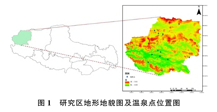 日土縣溫泉水化學(xué)特征及開發(fā)利用研究-地大熱能 日土縣溫泉水化學(xué)特征及開發(fā)利用研究-地大熱能