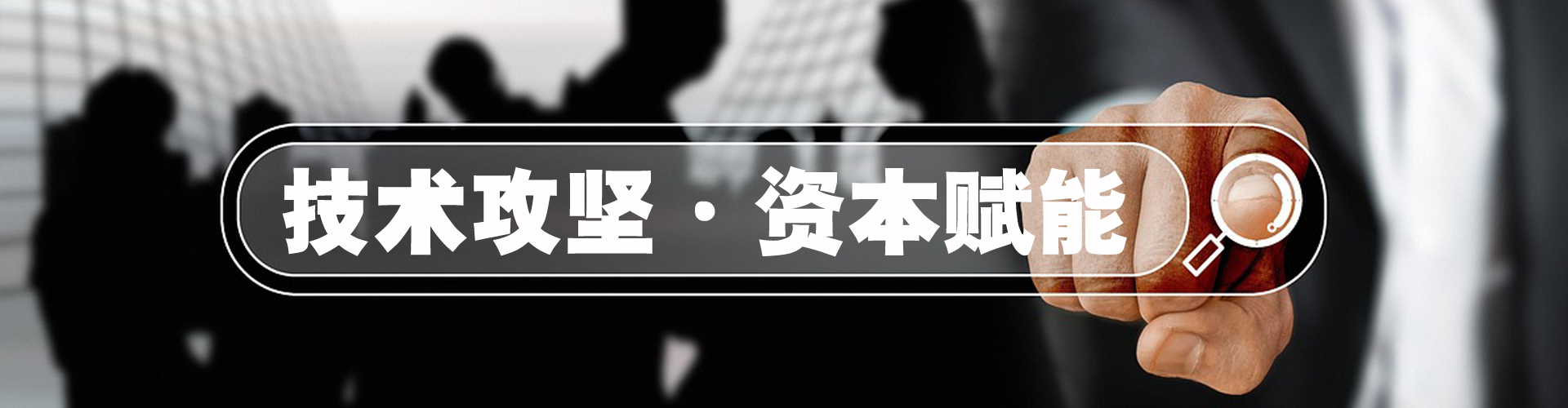 合作-清潔能源發(fā)展-地熱資源開發(fā)利用-綠色能源合作招募-地大熱能 合作-清潔能源發(fā)展-地熱資源開發(fā)利用-綠色能源合作招募-地大熱能
