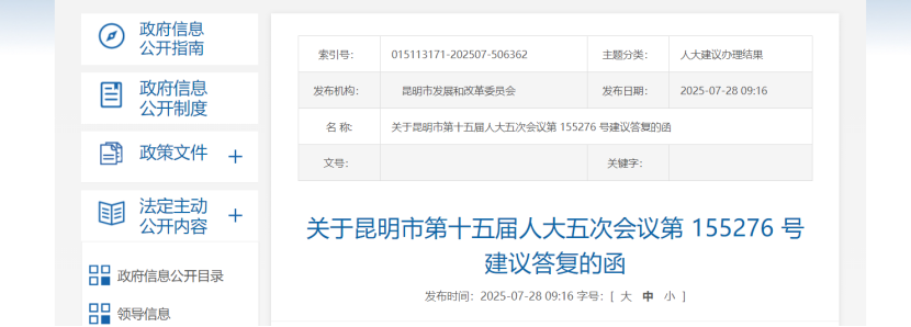 云南昆明:積極謀劃推動(dòng)宜良“綠電直供”“零碳園區(qū)”建設(shè)-地大熱能 云南昆明:積極謀劃推動(dòng)宜良“綠電直供”“零碳園區(qū)”建設(shè)-地大熱能